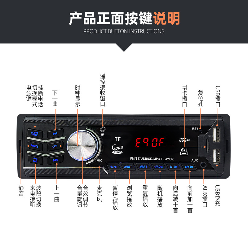Reproductor de MP3 para auto con Bluetooth, radio, USB, tarjeta SD, modelo 637