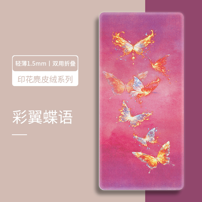 컬러풀 나비 언어 - 무료 핸드백