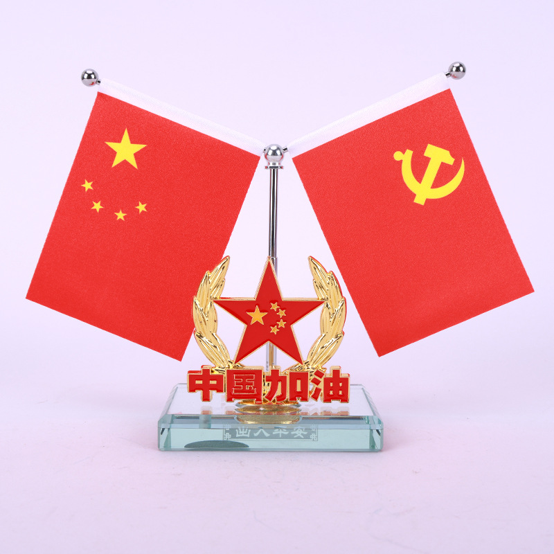 中國加油（五角星）