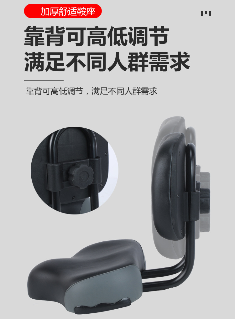 Elderly People's Tricycle Seat with Backrest, Electric Bike Saddle, Electric Scooter Seat, Bicycle Seat, Fitness