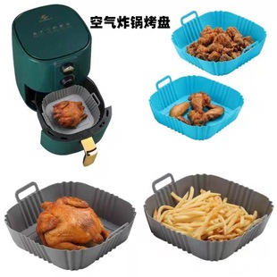 �F؛�՚�ը偹��z���P�羳��ƷAirFryerSilicone Pot�՚�ը��бP