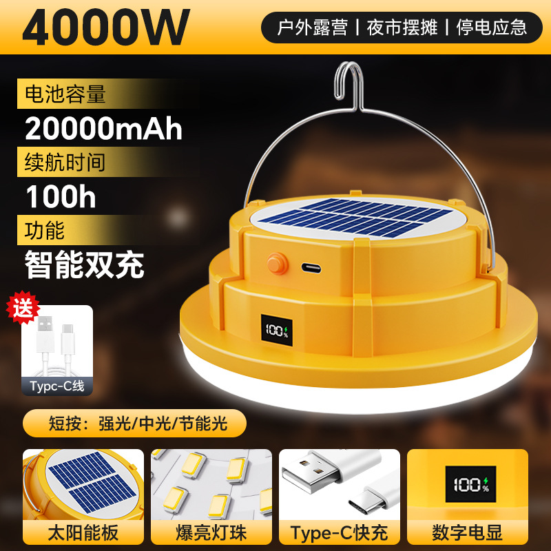 lámpara de iluminación recargable led mercado nocturno estand control remoto solar larga duración lámpara de acampamiento de emergencia al aire libre