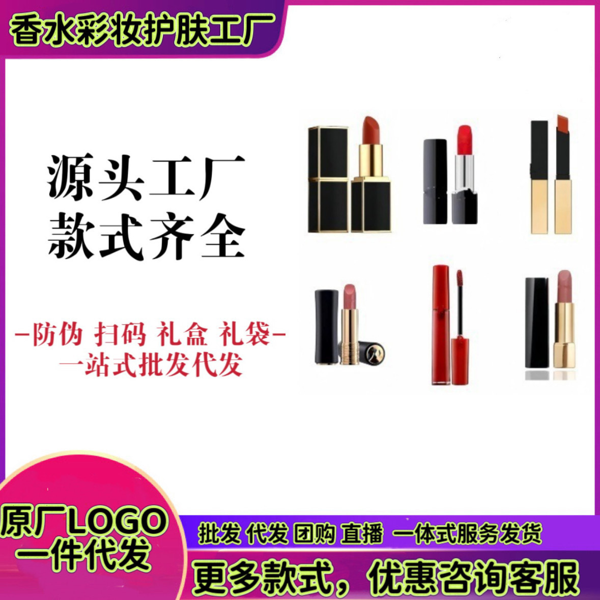 【外贸】大牌爆款口红蓝金999唇釉405革新小金条1966丝绒58黑管16