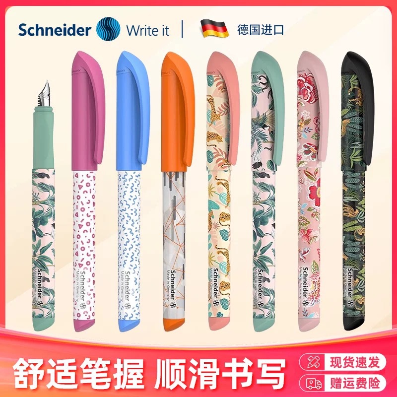 pen