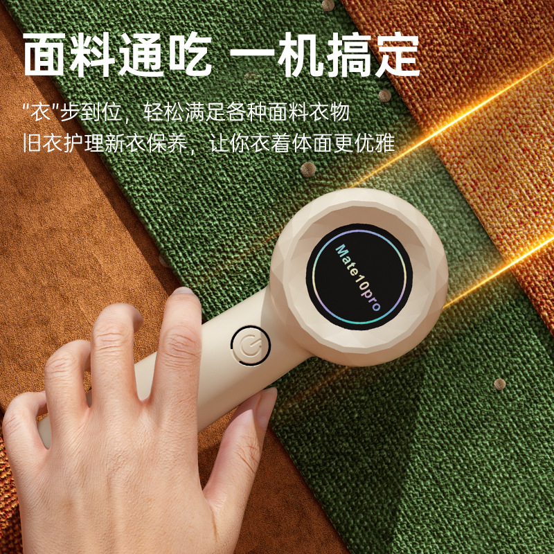 Factory Direct Supply Fabric Lint Remover, Rechargeable High-Power Pilling Remover, Household and Commercial Garment Depilling Machine Wholesale