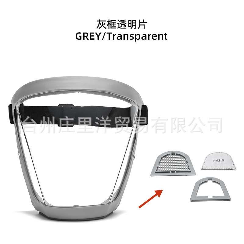 高清透明防護マスク全顔カバー防曇顔マスク電気溶接専用飛沫防止粉塵ゴーグル|undefined