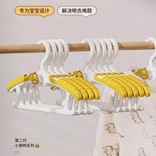 卡通儿童衣架小孩新生儿防滑挂衣架子多功能无痕晾衣架防肩角晒衣
