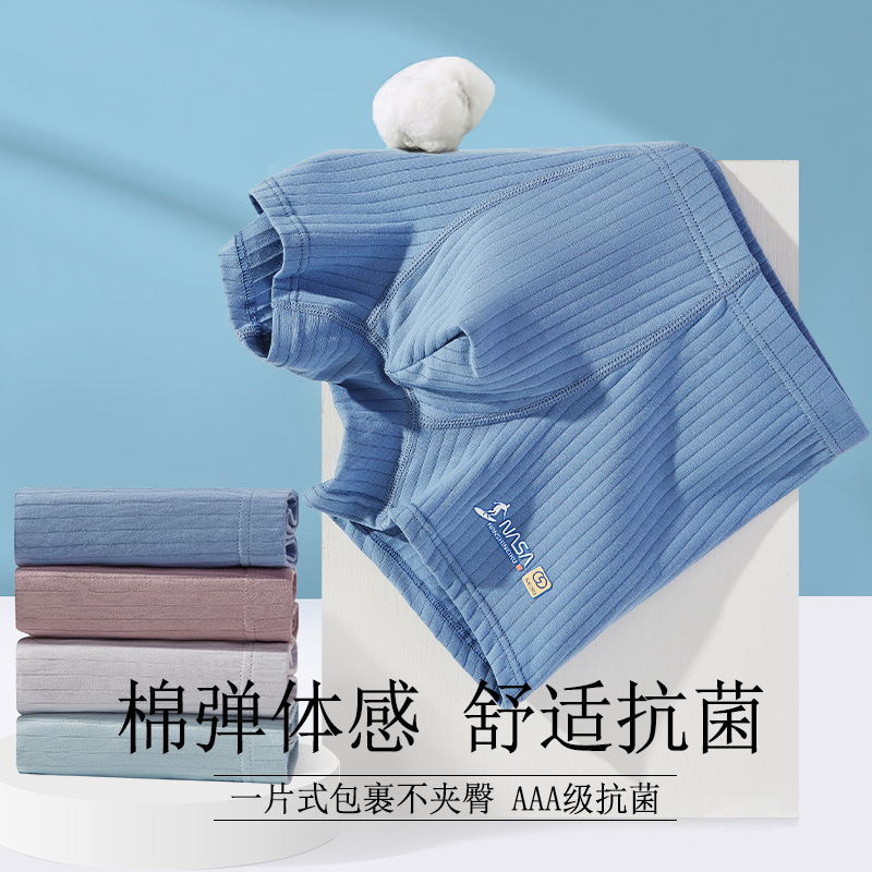 2023 new pattern man Underwear pure cotton college student Boxer Teenagers ventilation Schoolboy Underwear wholesale