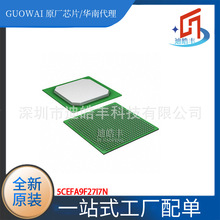 5CEFA9F27I7N FBGA-672 可编程逻辑器件(CPLD/FPGA) 全新原装正品