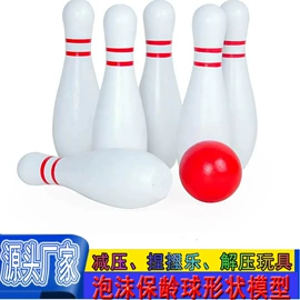 减压玩具;其它模型玩具;球类