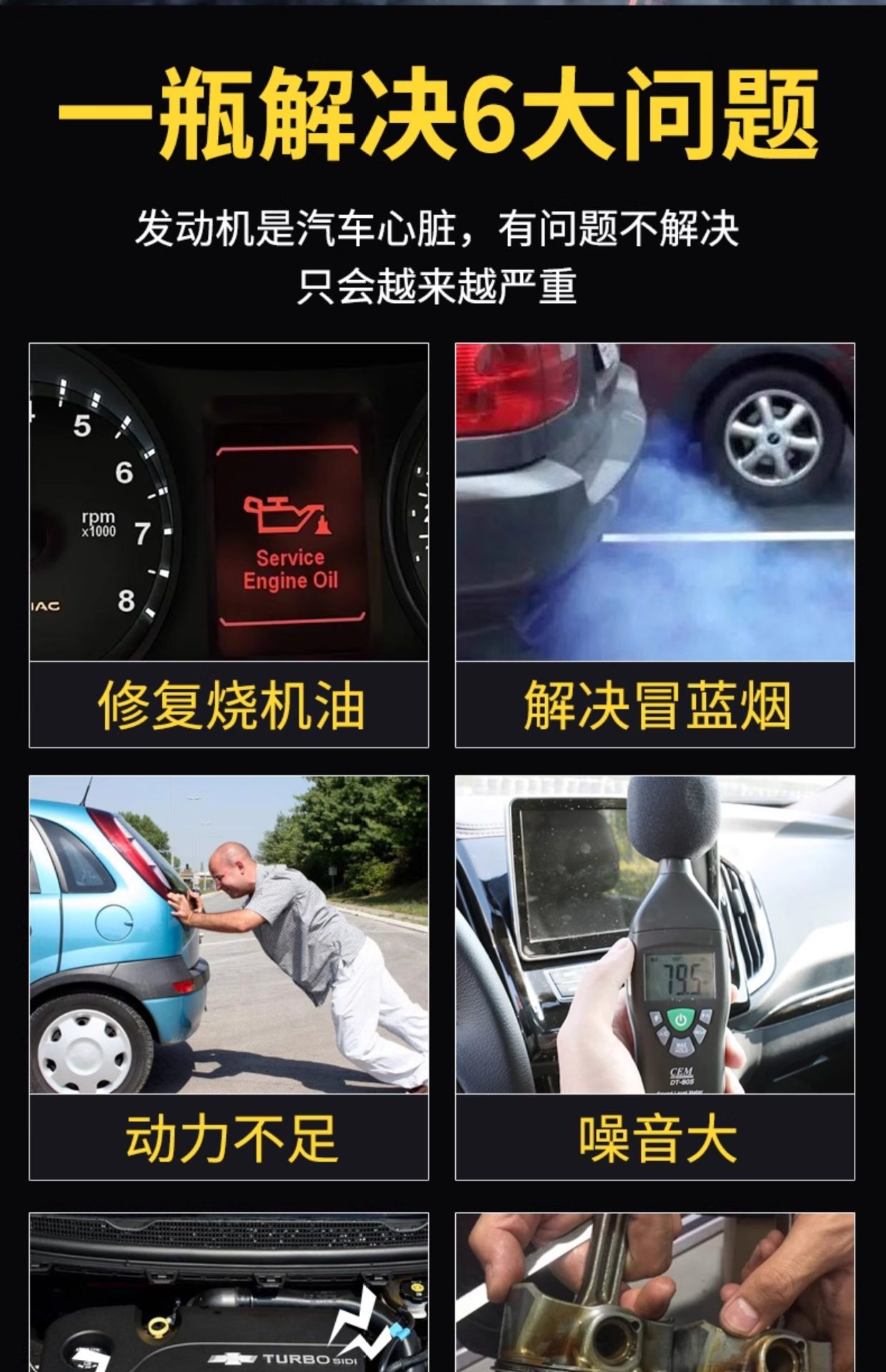 Anti-Wear Protective Agent for Car Engines, Strong Repair Agent for Burning Oil, Reduces Blue Smoke and Noise, Additive Oil Essence