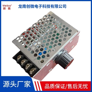 4000W可控硅大功率 电机调速器  调速开关 电子调压器 调光 调温