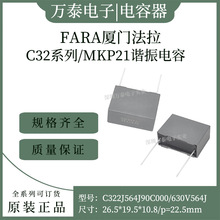 FARA����C322J564J90C000�C�����MKP21 630V564J �_��22.5