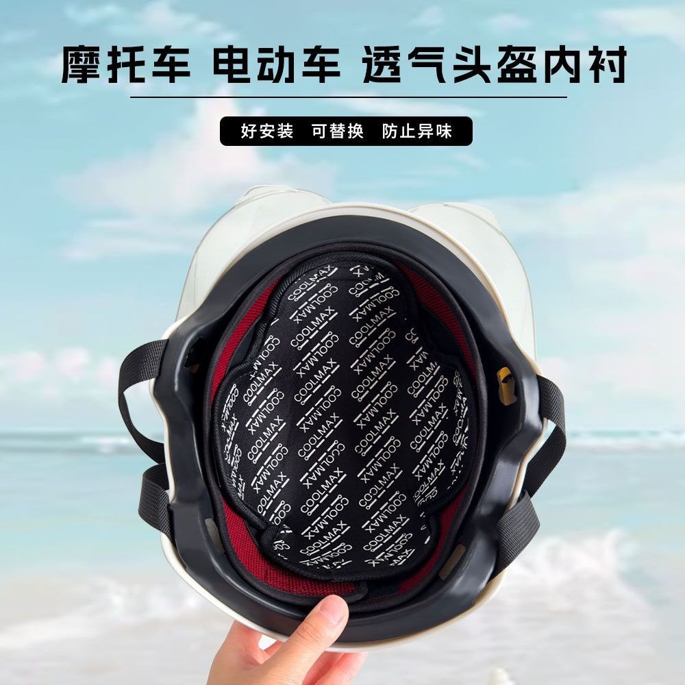 Motorcycle Electric Vehicle Helmet Lining Pad, Breathable and Sweat-Absorbent Universal Sponge Pad Lining Pad, Removable and Washable for All Seasons