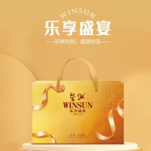 荣诚糕点  乐享盛宴  饼干曲奇混合礼盒装送长辈送礼公司团购送礼