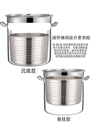 K9HX Wholesale Stainless Steel Thickened Drain Bucket, Crayfish Washing Bucket, Multi-Functional Commercial-Grade Brine Bucket for Boiling Shrimp