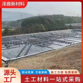 黑色HDPE土工膜0.5厚高密度聚乙烯薄膜水利工程防渗膜糙面土工膜