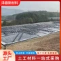 高密度水利工程黑色土工膜
