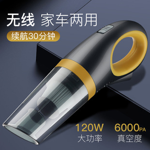 The new car wireless vacuum cleaner car indoor large suction Super handheld car home dual-purpose vacuum cleaner high power