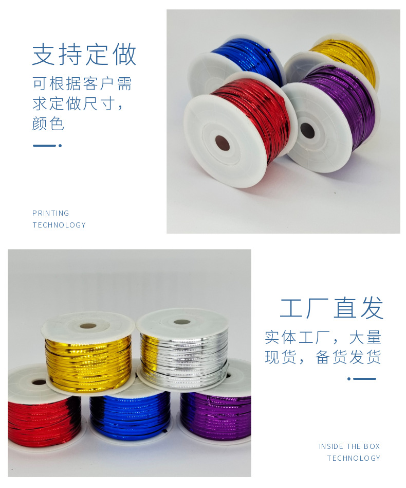 彩色扎丝 (5-2).png