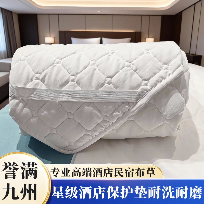 Factory Direct Sales Hotel Mattress Protector, High-Quality Brushed Care Pad, Machine Washable, Easy to Store, Wear-Resistant, Durable, Thin Pad