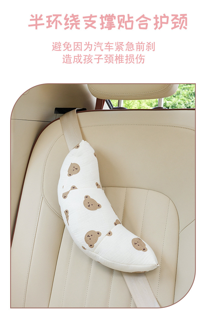 Heart Bear Rabbit Car Seatbelt Shoulder Pad Double Layer Cotton