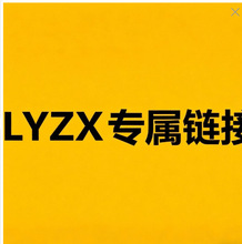 LYZX ��S����朽�
