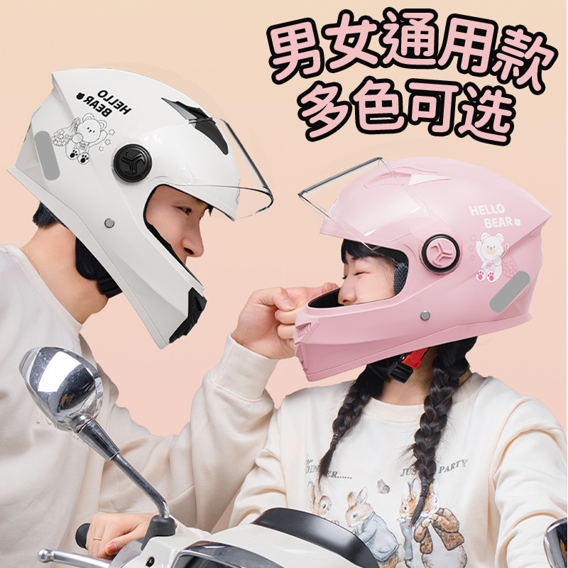 Nuevo casco de motocicleta con certificación 3C estándar nacional para damas Four Seasons General Electric Vehicle para hombres Casco de seguridad para ciclismo cálido en invierno