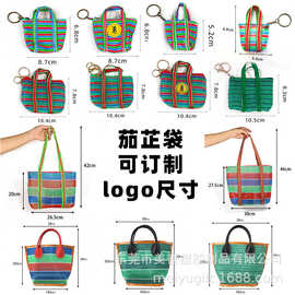 客制化LOGO小零钱袋 时尚小熊碎花编织零钱包钥匙扣挂件