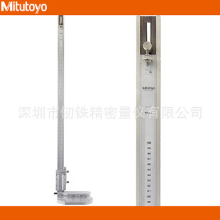 Mitutoyo 0-1000mm Main Ruler Adjustable Height Caliper 514-108 High Precision Marking Caliper 514-109