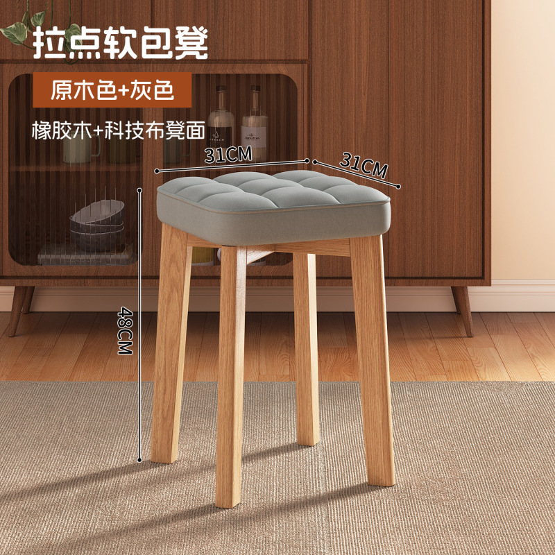 無垢材のスツール、積み重ね可能なソフトパッケージの正方形のスツール、家庭用の丈夫で耐久性のあるダイニングテーブルの予備の背の高いベンチ、シンプルなレストランの椅子|undefined