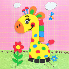 20张儿童手工制作eva贴画3D立体卡通贴纸粘贴创意diy幼儿园材料包