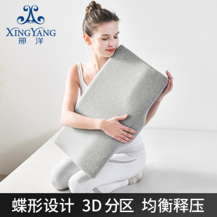 Pillow cervical spine protection to help sleep Spine space memory cotton spine health repair butterfly cervical pillow wholesale