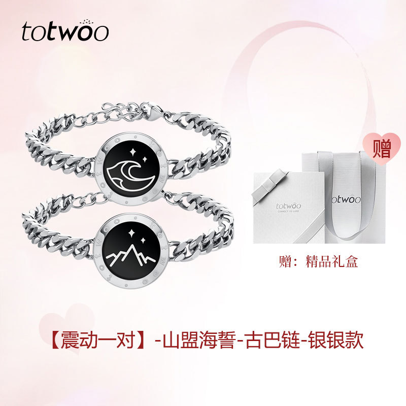 Totwoo amor juramento pareja pulsera vibración inteligente inducción interactiva de larga distancia amor pulsera para niños y niñas