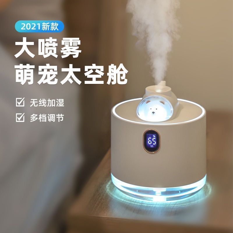 Spaceship Humidifier USB Charging Student Home Bedroom Office Desktop Hydration Spray Air Purifier