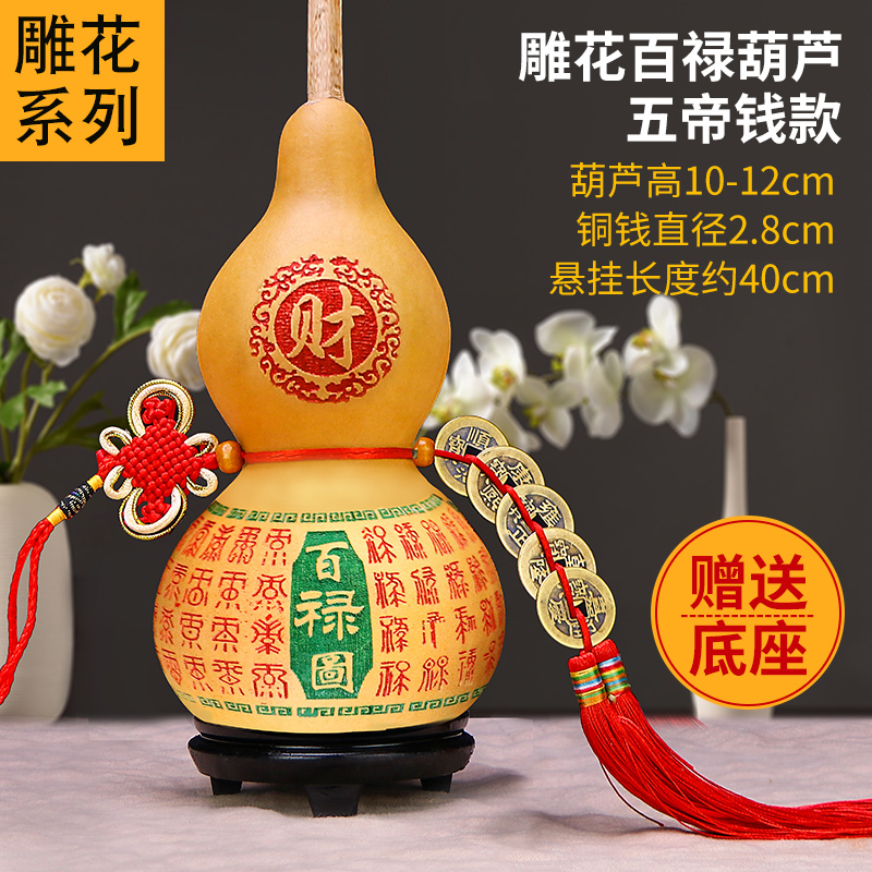 Jugar con colgantes de calabaza, escultura, escultura, decoración del hogar, sala de estar, calabaza natural, puerta a puerta, dinero de cobre.