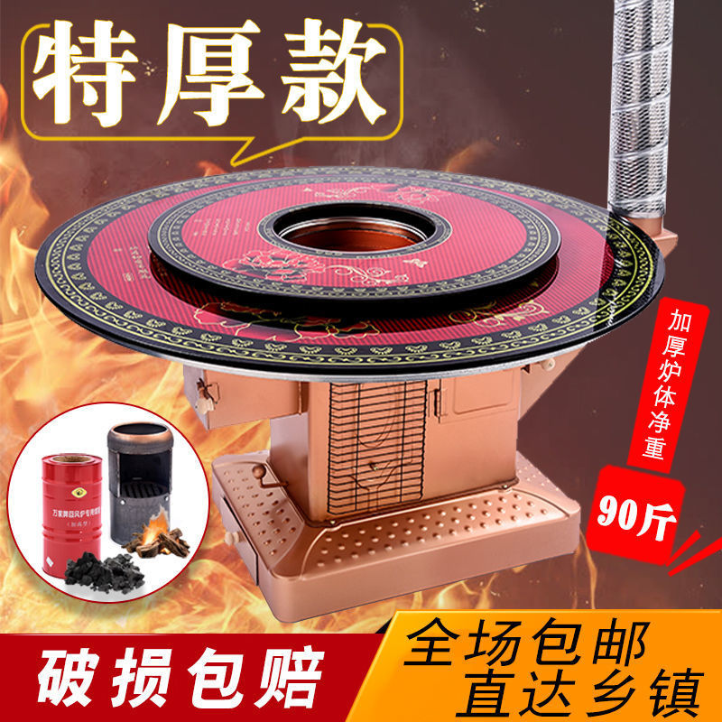 贵州炉子冬天取暖客厅烤火炉2025新款烤火炉桌农村烧煤桌一体炉灶