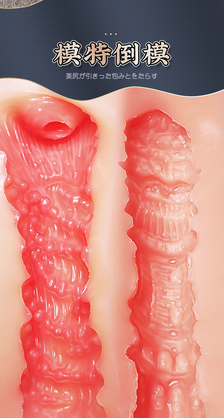 Jiuai Half-Body Male Masturbator with Vagina and Buttocks, TPE, Vibration, Skin Tone — detail image 8