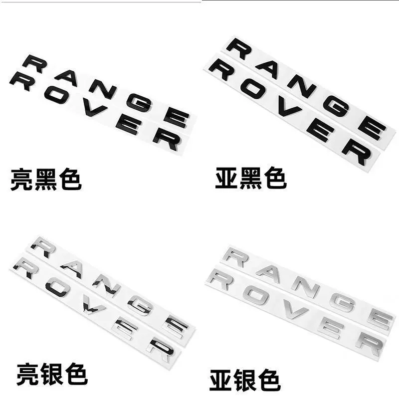 Подходит для Land Rover RANGEROVER DISCO VERY капот с английским логотипом, спортивная версия, передний и задний логотип