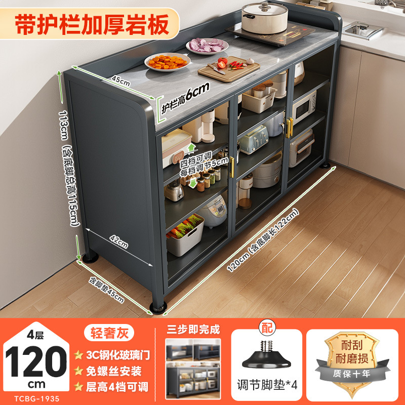3C 강화유리 4단 고급스러운 그레이 [길이 120cm, 특대 폭 45cm] 초고밀도 세라믹 상판, 무나사 간편 설치, 8단 높이 조절 ♜★