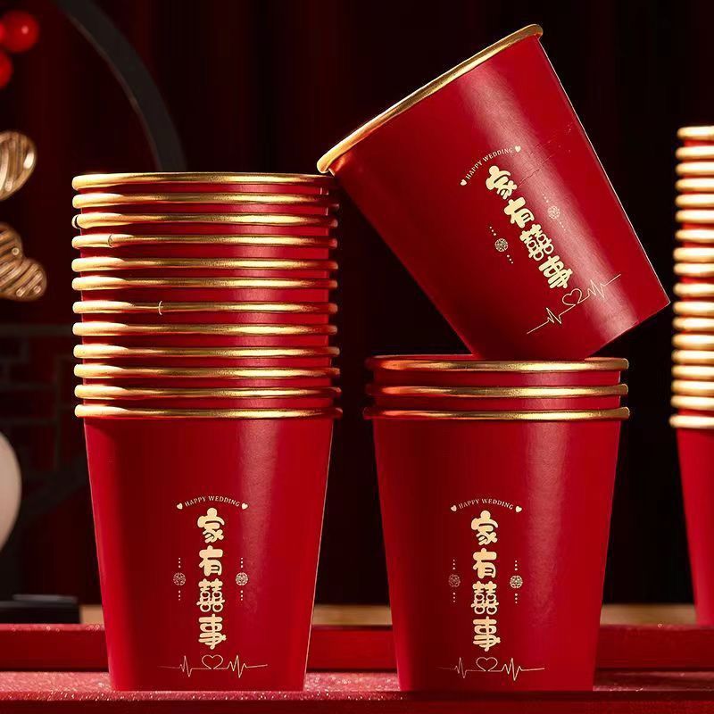 结婚纸杯一次性杯子加厚金箔婚礼婚宴喜杯水杯家用红色婚庆茶杯红|undefined