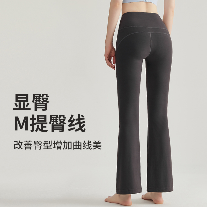 Pantalones de cintura alta y piernas anchas de Wiman sin líneas embarazosas para elevar las caderas de las mujeres.