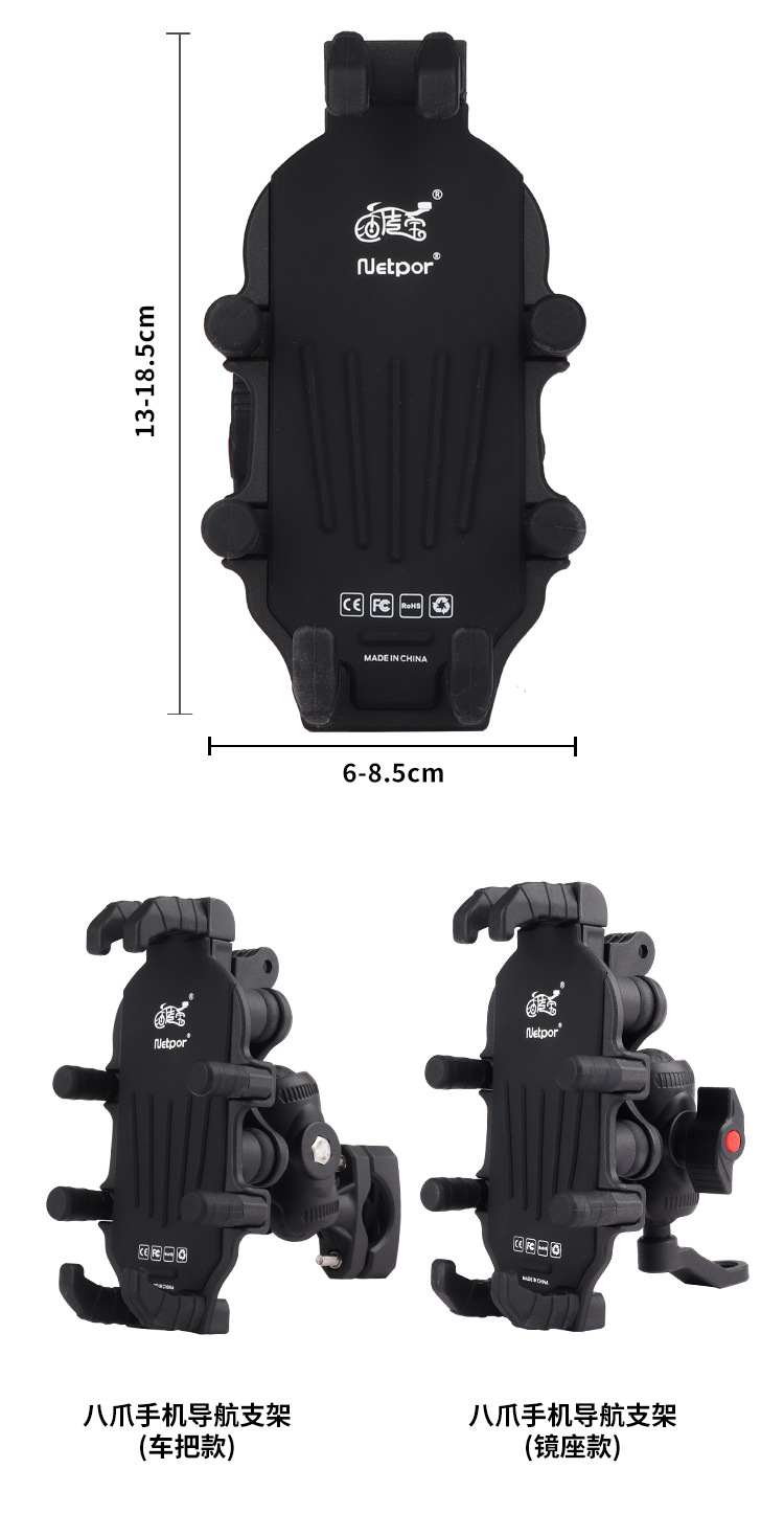 Motorcycle Mobile Phone Navigation Holder, Electric Vehicle, Motorcycle Riding Transparent Rainproof Acrylic Sunshade Holder