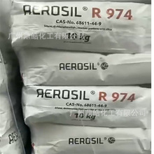 A¹ِAEROSIL R974෨R974̼ˮ