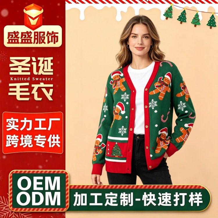 Cross-Border Hot-Selling Christmas Knitted Cardigan with Custom Logo Jacquard, European and American Style, Unisex, Autumn and Winter, Loose Long-Sleeve Sweater Jacket