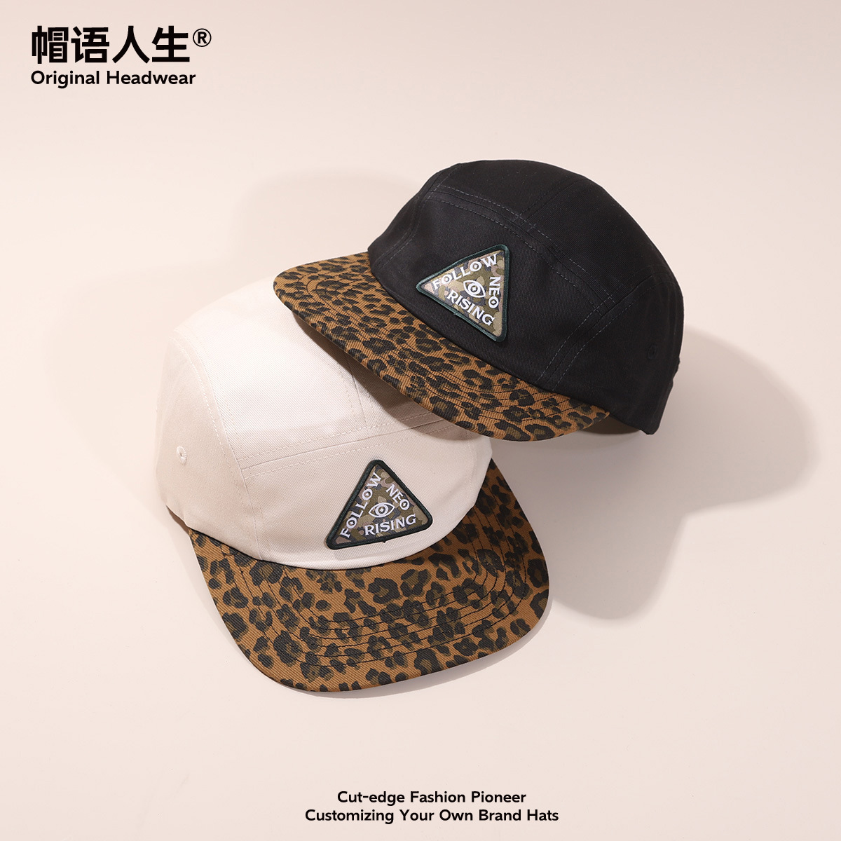 Sombreros para adultos comercio exterior transfronterizo puede personalizar logotipo nuevo retrógrado leopardo sombrero de béisbol de color de color gorro de lengua plana image 3