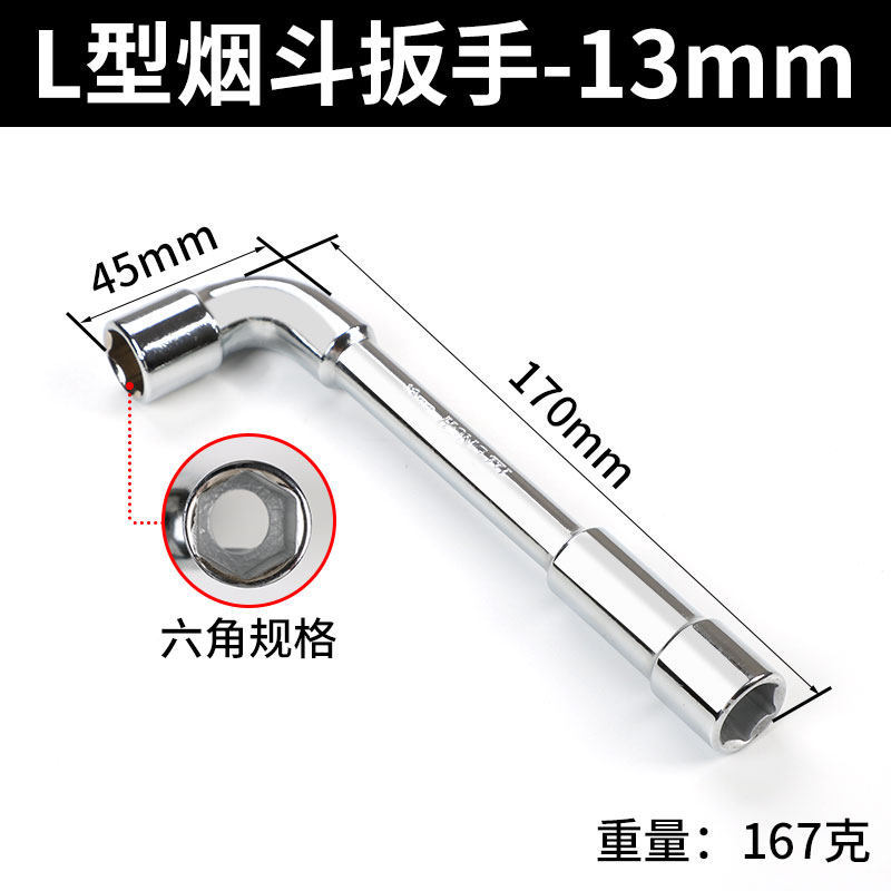 L-shaped sleeve wrench 7 - pipe-type codo de doble cabeza perforado hexagonal manguito de llave de pipa conjunto de envío libre