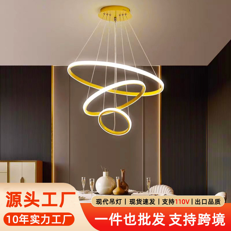 现代简约餐厅灯客厅卧室房间led主灯枝形吊灯中山灯具厂直销跨境