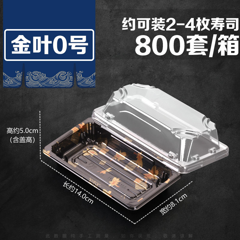 金叶HYX-1100 （整箱800）