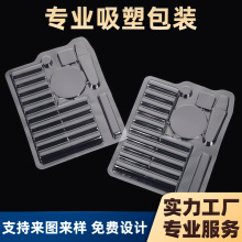 定制针线组合套装包装透明PVC吸塑内衬包装盒五金工具套盒塑料盒